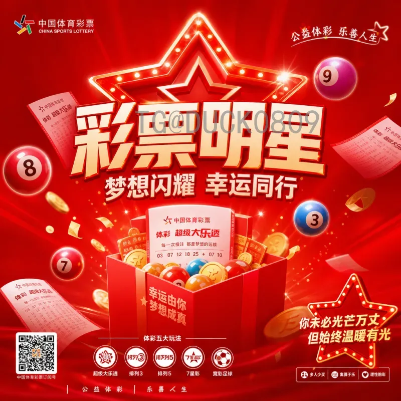 一文读懂官方2026年世界杯小组赛规则是什么意思：扩军后的全新赛制解析